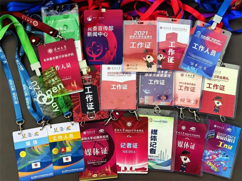 融媒工牌 · 满墙勋章