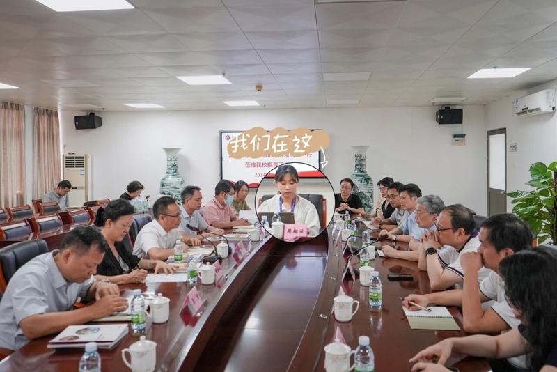 我们在这 · 校级会议
