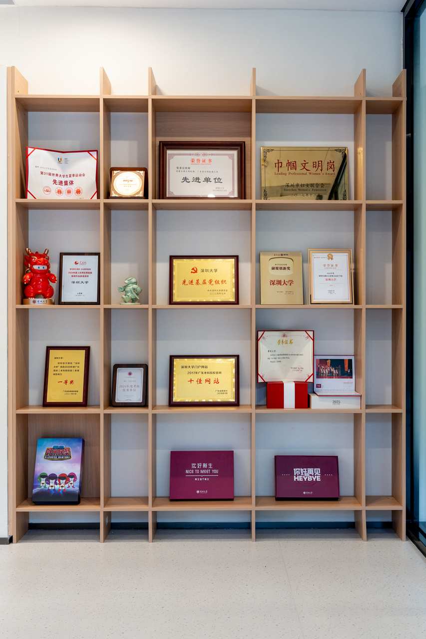 荣誉展示厅